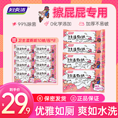 一颗白菜ya采集到洗护个护