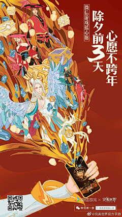 紫竹筏采集到我做的那些图