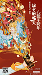 完美世界官方手游的微博_微博