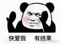 耶嘿ii采集到呵呵