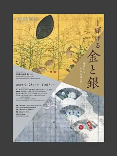 设计灵感驿站|一组高级感活动海报设计 - 小红书