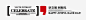 小文字排版免抠素材_新图网 https://ixintu.com 排版 文字 逗号