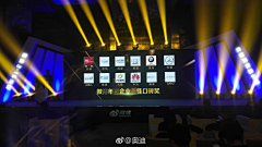 COCO1125采集到舞台