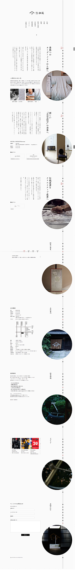 miss兜兜采集到品牌故事