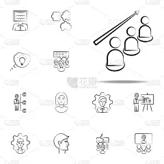 组，人，领导手绘图标。商业图标通用设置为网络和移动