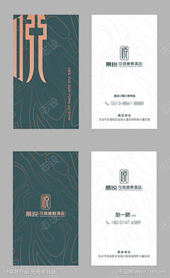 无名过客采集到待归类