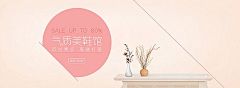 气质,唯美,优雅,时尚,百搭,花瓶,海报banner,浪漫,梦幻图库,png图片,,图片素材,背景素材,3601450北坤人素材@北坤人素材