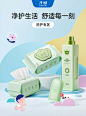 子初旗舰店