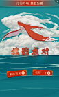 百雀羚-《大鱼海棠》