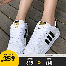 阿迪金标低至359元起！国际大牌/阿迪/耐克/NB/安德玛更多优惠立即抢