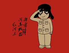 来自石家庄的插画师“南靖北玲”的插画作品：中山装承载着一种文化，一种礼仪，一份民族自尊和自豪感。我们用绘画重新出发，坚定的理想再度升华。来自心底的革命呐喊，只为惊醒少数人! 艺术是一种革命，铅笔就是武器，革命尚未成功，同志仍需努力！