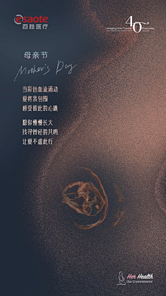 文文文二采集到百盛医疗
