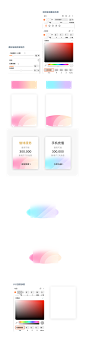 华为钱包卡片-渐变毛玻璃的弥散风格