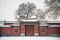 冬天北京紫禁城院门上的雪