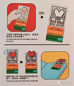 《凯斯．哈林迷宫之旅 澳门站》|让艺术来解放灵魂 : 在巨大心形迷宫开始一场艺术探险之旅...