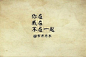 三行情书_360图片