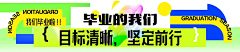 Ranger-z采集到Banner