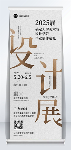 熊﹏貓采集到平面