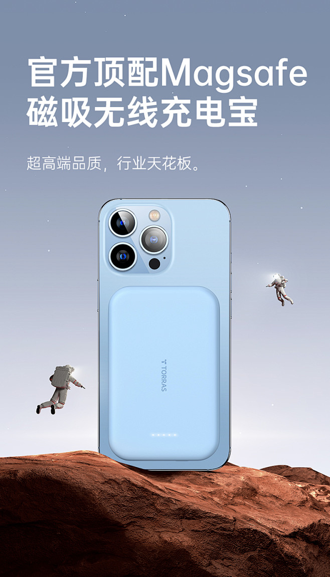 图拉斯适用苹果磁吸无线充电宝iPhone...