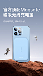 图拉斯适用苹果磁吸无线充电宝iPhone13Magsafe专用12pro快充10000毫安11Max超轻薄大容量电池便携移动电源用-tmall.com天猫