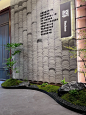 #宁波绿植 #宁波花店 #沉浸式室内绿植造景 #室内植物造景 ️ 大隐于市 楼间山水 市井自然 室内植物造景 - 小红书