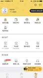 个人中心