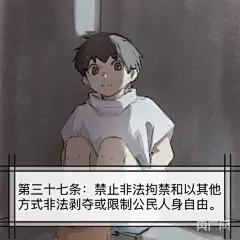 【国家宪法日】河南民警手绘“宪法在身边”主题漫画_央广网