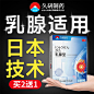 乳房结节散结_淘宝搜索