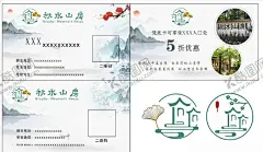 民宿名片 【酷图网】酒店名片,客栈名片,宾馆名片,订房卡,高档酒店名片,民宿名片,客栈,宾馆,高级宾馆名片,五星酒店名片,名片,名片设计,名片模板,名片制作,茶艺,餐饮