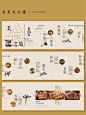 红色文化墙设计｜贵州展厅文化墙贵州美食贵州文化民族文化创意