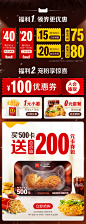 麦当劳中国官方旗舰店