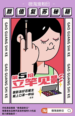 采图片的大蜜蜂采集到日常创意