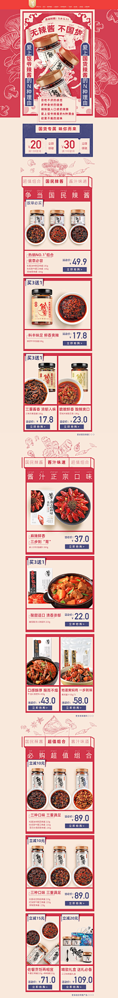 _阿波采集到食品/饮品/美食-【首页】