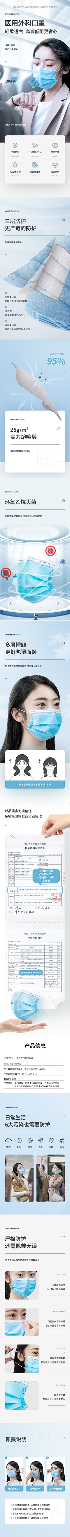 黑SE符号采集到设计