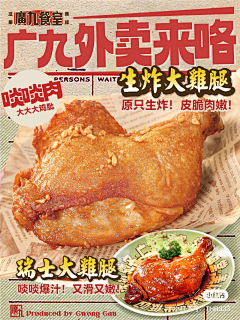 和自甴很熟采集到美食餐饮