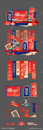 2025年蛇年春节商场拍照打卡DP点美陈_源文件下载_AI格式_2871X8674像素-美陈,DP点,打卡,拍照,商场,春节,蛇年-作品编号:2024111813094692-志设-zs9.com