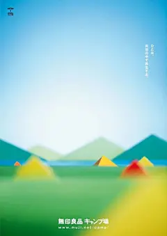 你见过最好的海报是哪个？ - 知乎 : 2020上半年转瞬即逝，可能是因为疫情的缘故，时间都变得着急起来。在这样一个特殊的环境下，品牌与创意工…