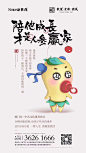 中式 微信