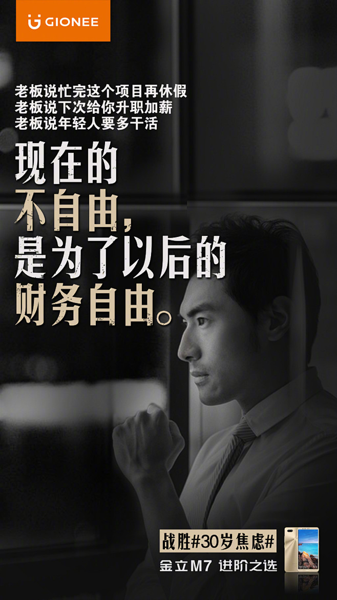 广告文案-的微博_微博