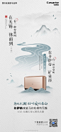 卡萨帝X无锡4