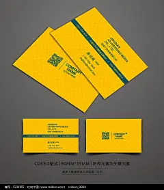 时尚动漫公司名片设计