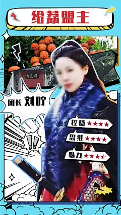 人物旅游文旅海报-源文件分享-ywjfx.cn