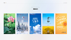 M_zhang0采集到海报