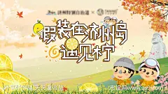 济州岛  -源文件-志设网-zs9.com