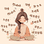 好心态很重要 | 佛系少女 | 头像分享