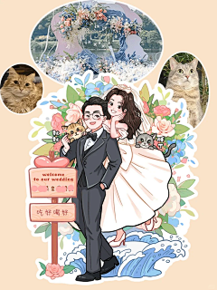 頭囝仔采集到插画