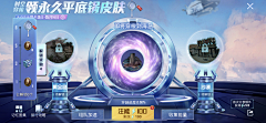 0升升0采集到科幻UI
