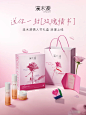 礼盒上新 | 玫瑰盛装 情书倾献