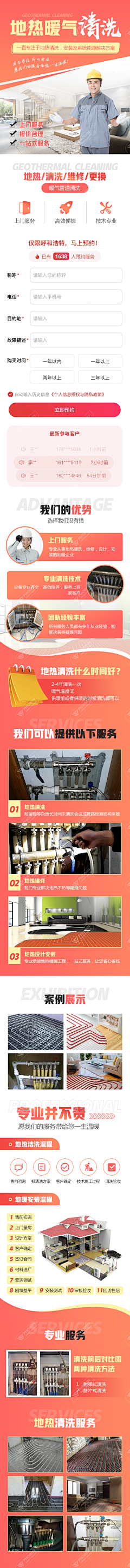 牛豆爱上叮当猫采集到小程序