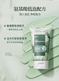 BUV叶绿素氨基酸嫩肤洁面泥去黑头粉刺控油深层清洁收缩毛孔正品-tmall.com天猫